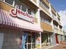 周辺：【ファミリーレストラン】ジョナサン市川店まで1024ｍ