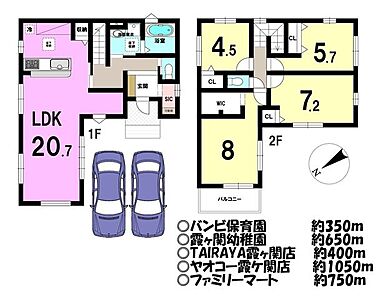 間取り：約20帖のLDKは、家族のみならず友人や知人、親戚などを呼んでパーティできる広さになります。人とのつながりも増えますね♪