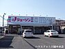 周辺：ジェーソン川越旭町店 1000m