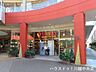 周辺：ヤオコー川越西口店 1300m