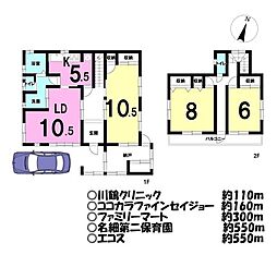 大字下広谷　中古戸建