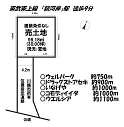 大字砂　売土地