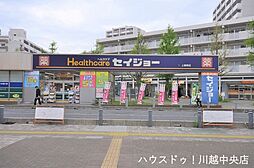 周辺施設の画像