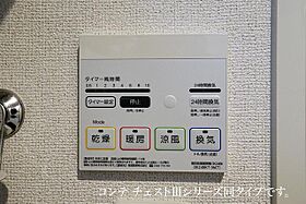 キャッスルサイド　アサヒ 202 ｜ 滋賀県彦根市旭町（賃貸アパート1K・2階・27.02㎡） その8