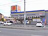周辺：マツモトキヨシ双葉台店まで1.1ｋｍ