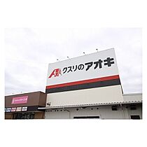 茨城県土浦市板谷4丁目（賃貸アパート1R・1階・22.35㎡） その13