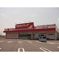 ペルシーモ 003 ｜ 茨城県石岡市柿岡（賃貸テラスハウス2LDK・1階・61.03㎡） その22