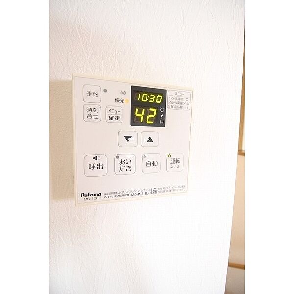 apartment 茨城県石岡市鹿の子1丁目
鹿の子の賃貸情報を見る
物件地図