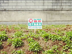 土浦市並木5　68．66坪　売地