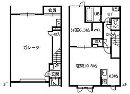 旭川駅 8.3万円