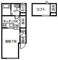 アップルハウス 101 ｜ 北海道名寄市西五条南5丁目（賃貸アパート1K・1階・25.55㎡） その2