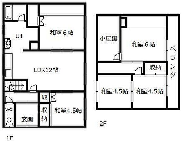 detached 北海道名寄市西二条南1丁目
地図を見る