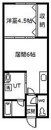 フレンディーマンション