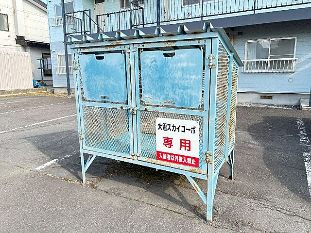 その他