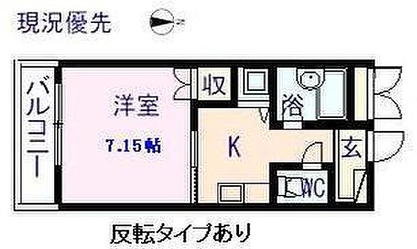 セレニテ伊勢ヶ丘 ｜広島県福山市伊勢丘3丁目(賃貸マンション1K・2階・26.07㎡)の写真 その2