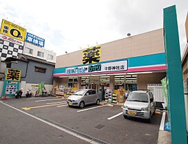 EI C ｜ 京都府京都市北区小松原北町133-1（賃貸アパート1R・2階・10.32㎡） その26