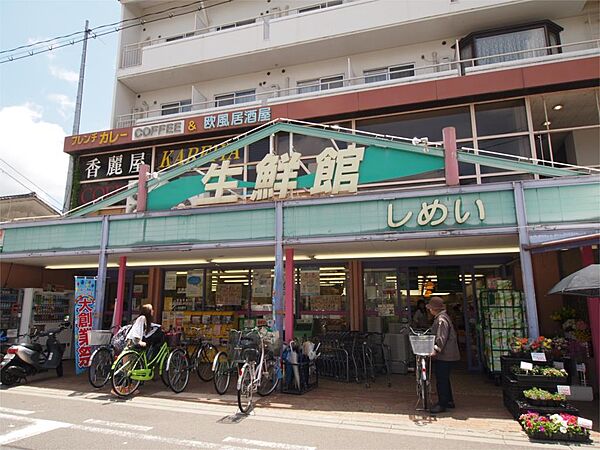 生鮮館なかむら紫明店（606m）