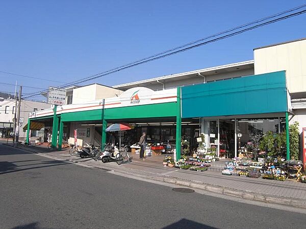 画像19:Aコープ京都中央岩倉店（478m）