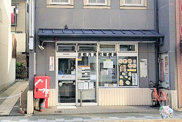画像25:京都月見町郵便局（254m）