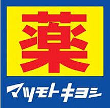 スカイコート富士見台 403号室 ｜ 東京都中野区上鷺宮３丁目15-5（賃貸マンション1K・4階・21.46㎡） その30