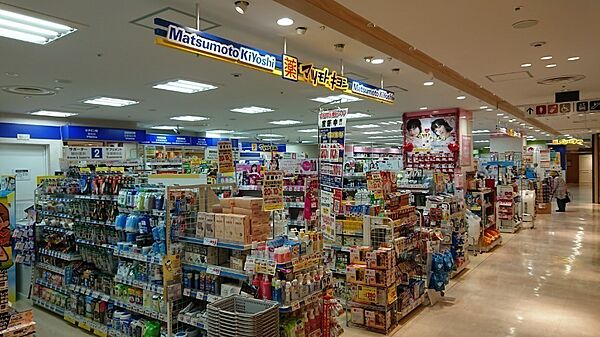 画像11:マツモトキヨシセレオ甲府店668m