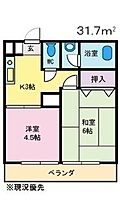 リストワール国母  ｜ 山梨県甲府市国母１丁目（賃貸アパート2K・1階・31.70㎡） その2