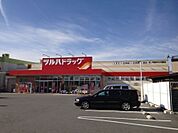 ツルハドラッグ甲府中小河原店211m