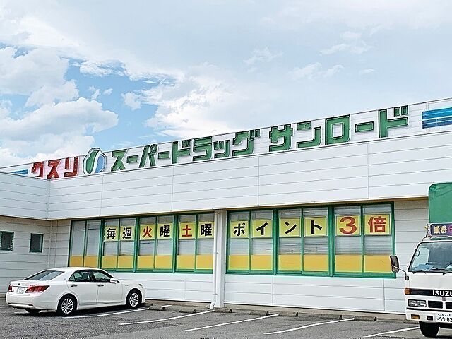 周辺