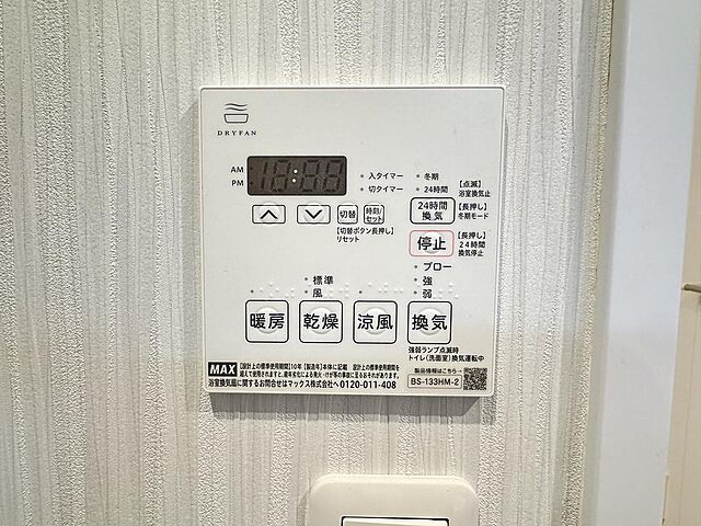 浴室