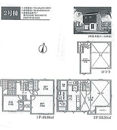 新築分譲住宅 茅ヶ崎市香川5丁目全11棟