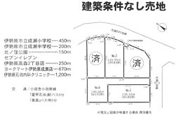 売地 伊勢原市高森2丁目5区画