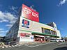 周辺：ロピア岡崎インター店　874ｍ　徒歩約11分なんでも揃うまるで食品のテーマパーク！ お肉の種類豊富！