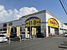 周辺：タチヤみなと店まで　898m　徒歩約12分