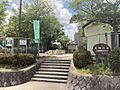 高根公園まで徒...