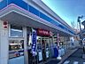 周辺：ローソン岡崎上地五丁目店まで　717m　徒歩約9分