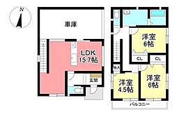 中古戸建 緑ケ丘1丁目