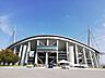 周辺：豊田スタジアム開館時間（9：00～21：00※施設により異なる、点検、修繕及び改修などで臨時休館する場合あり）休館日：12月28日～1月4日 970m