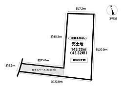 売土地 明和町1丁目 全3区画