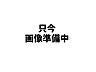 周辺：松平こども園開所時間（7：30〜18：00）早朝、延長保育あり。松平こども園では遊戯室で和太鼓体験をするなど、地域の伝統的文化に触れながらの教育をしています。 1861m