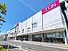 周辺：イオンスタイル豊田営業時間（9：00～23：00※店舗によって異なります。）豊田市中心部にあるイオンスタイル。2017年に改装し、カフェ空間が用意された立ち寄りやすい街の集い場所です。 958m