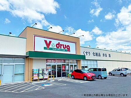 V・drug大林店徒歩10分。営業時間（9：00～22：00）食料品なども取り揃えたVドラッグです。閑静な住宅街に囲まれた街の薬局は、ふらっと立ち寄ることのできます。 789m