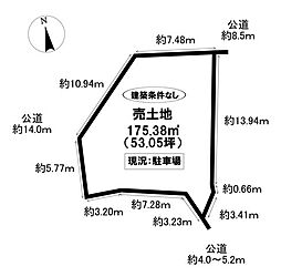 売土地 四郷町東畑