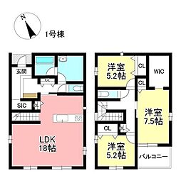 新築戸建 大林町12丁目 全2棟