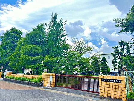 豊田市立高岡中学校(若林東・若林西小学校より進学)2つの小学校からの進学ということもあり、仲の良い友人が集まる印象のある中学校。高岡交番がすぐ近くにあり、部活後の下校も安心できます。 1700m