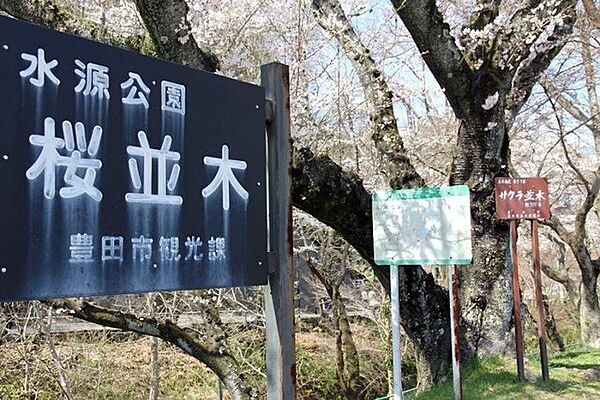 周辺を拡大表示