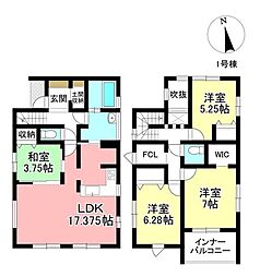 新築戸建 高上1丁目 全3棟