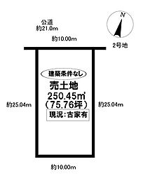 売土地 東梅坪町4丁目 全2区画