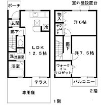 アルコバレーノII 102 ｜ 兵庫県神戸市西区玉津町出合（賃貸テラスハウス2LDK・1階・66.00㎡） その2