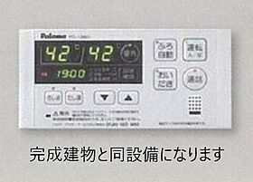 メルヴェイユＣ 103 ｜ 兵庫県たつの市誉田町福田（賃貸アパート1LDK・1階・50.01㎡） その10