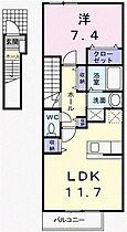 カーサエレガンテ1 201 ｜ 兵庫県相生市汐見台（賃貸アパート1LDK・2階・49.62㎡） その2